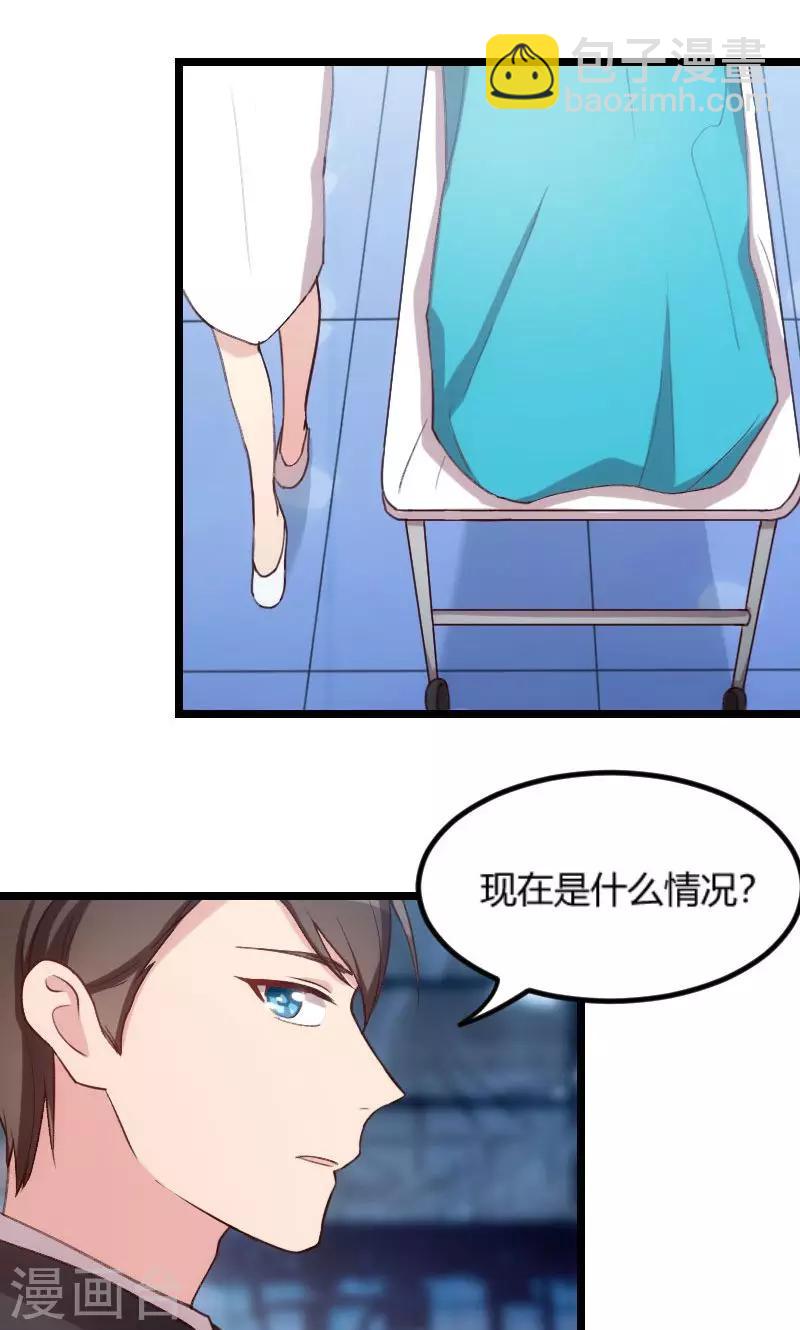 第50话 霸气侧漏的老妈11