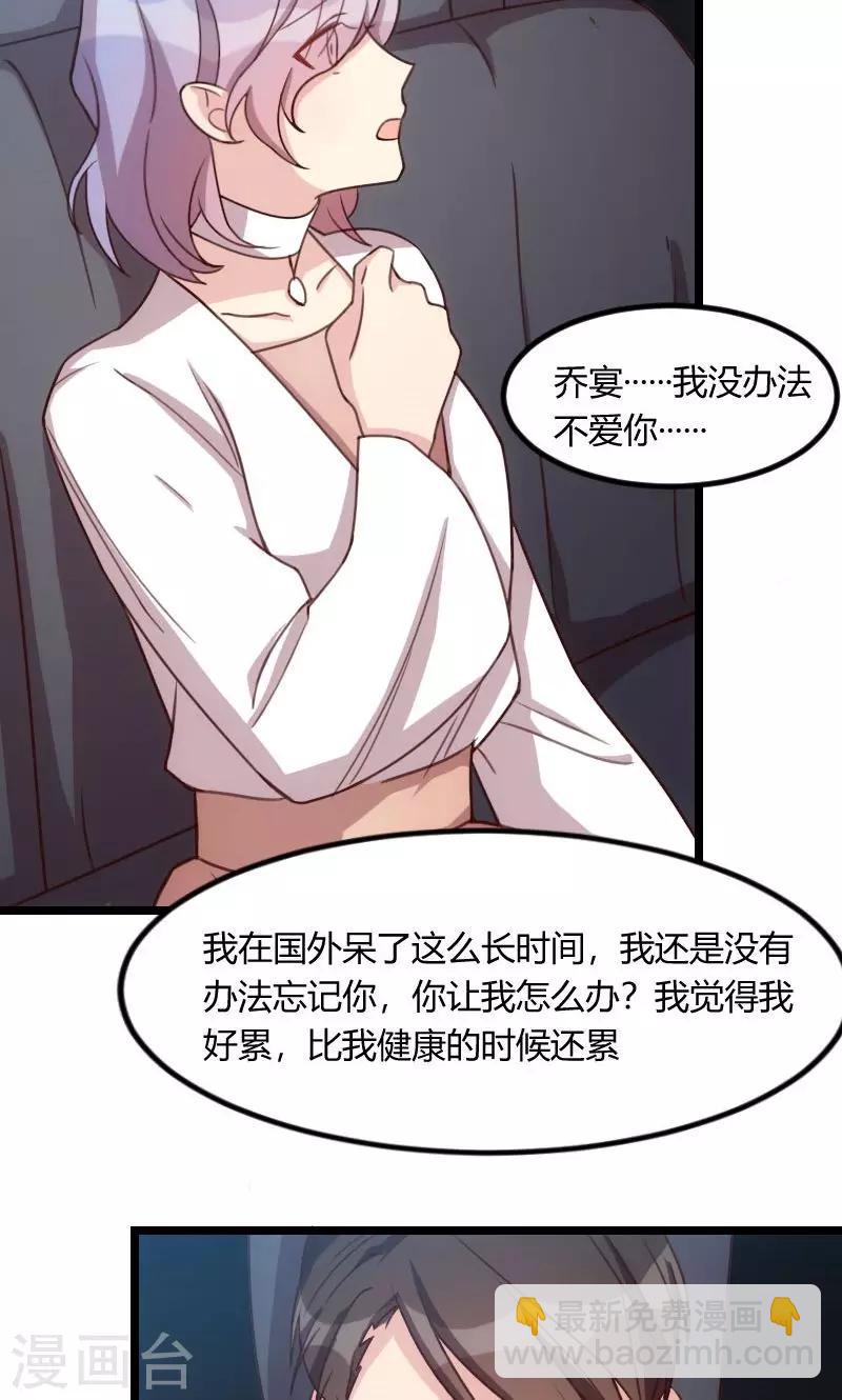 第50话 霸气侧漏的老妈17