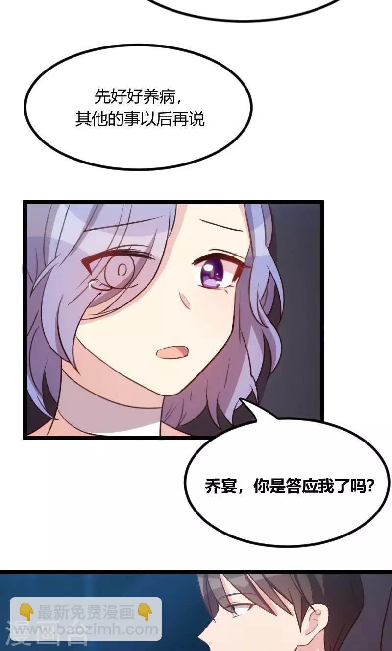 第50话 霸气侧漏的老妈19