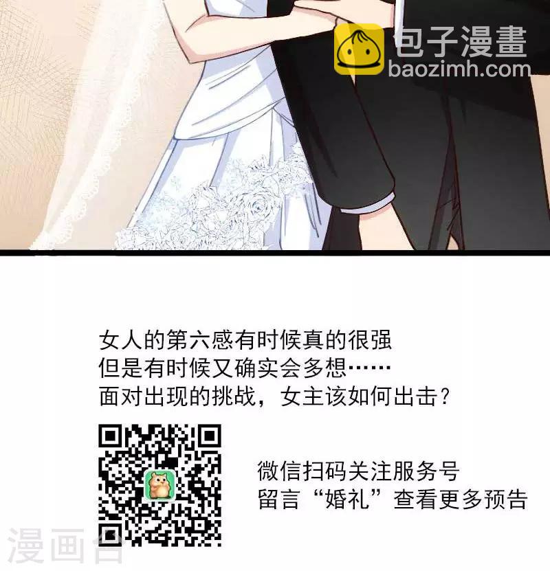 第50话 霸气侧漏的老妈22