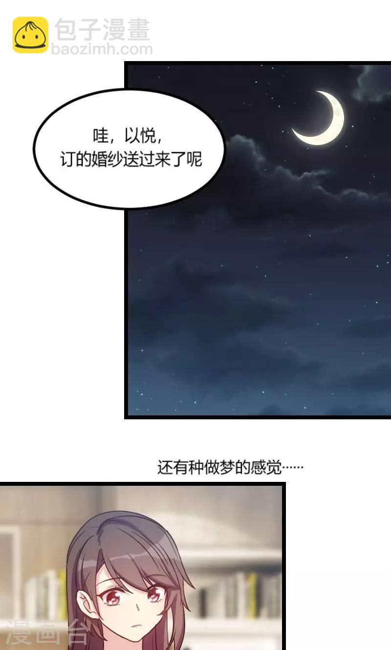 第50话 霸气侧漏的老妈7