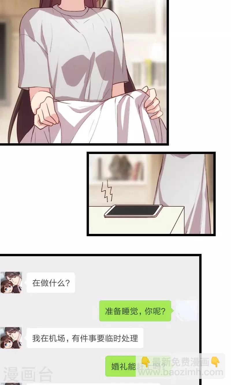第50话 霸气侧漏的老妈8