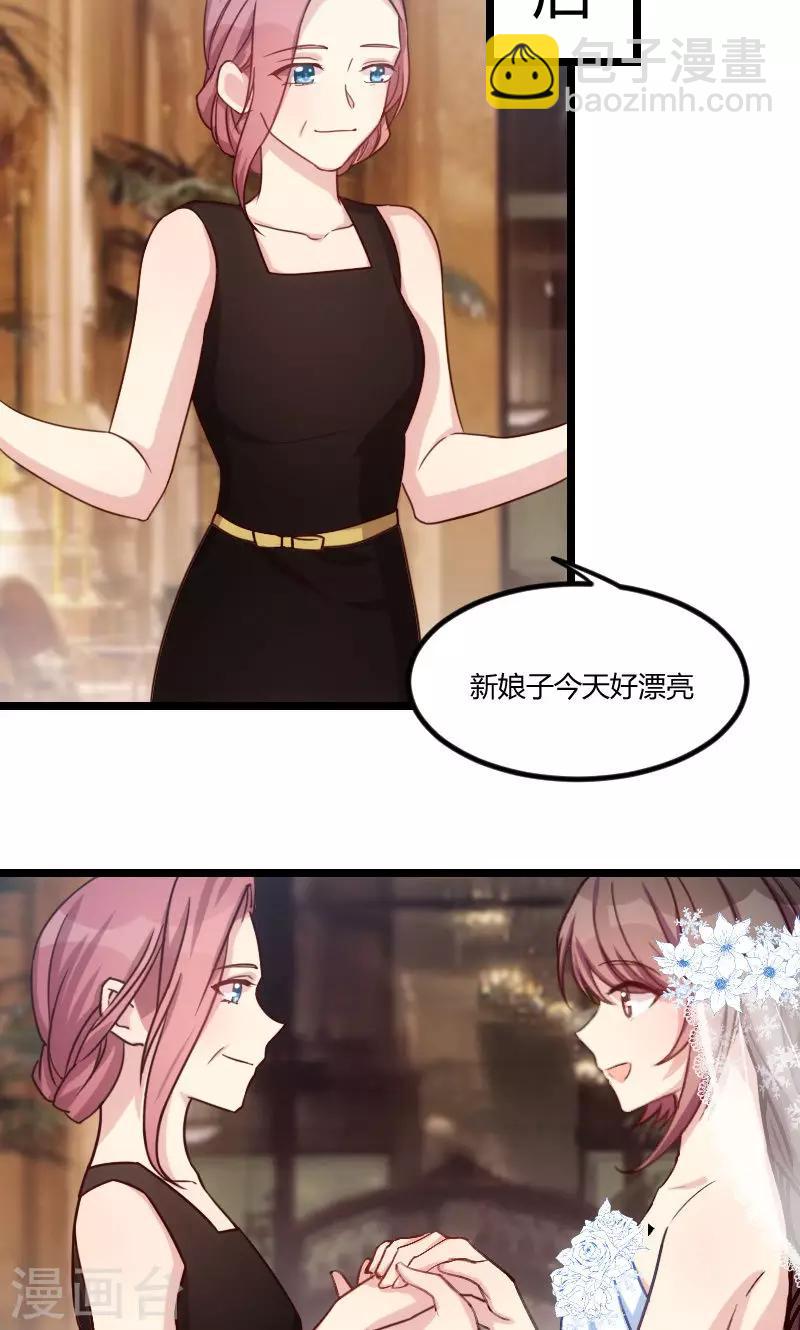 第51话 婚礼12