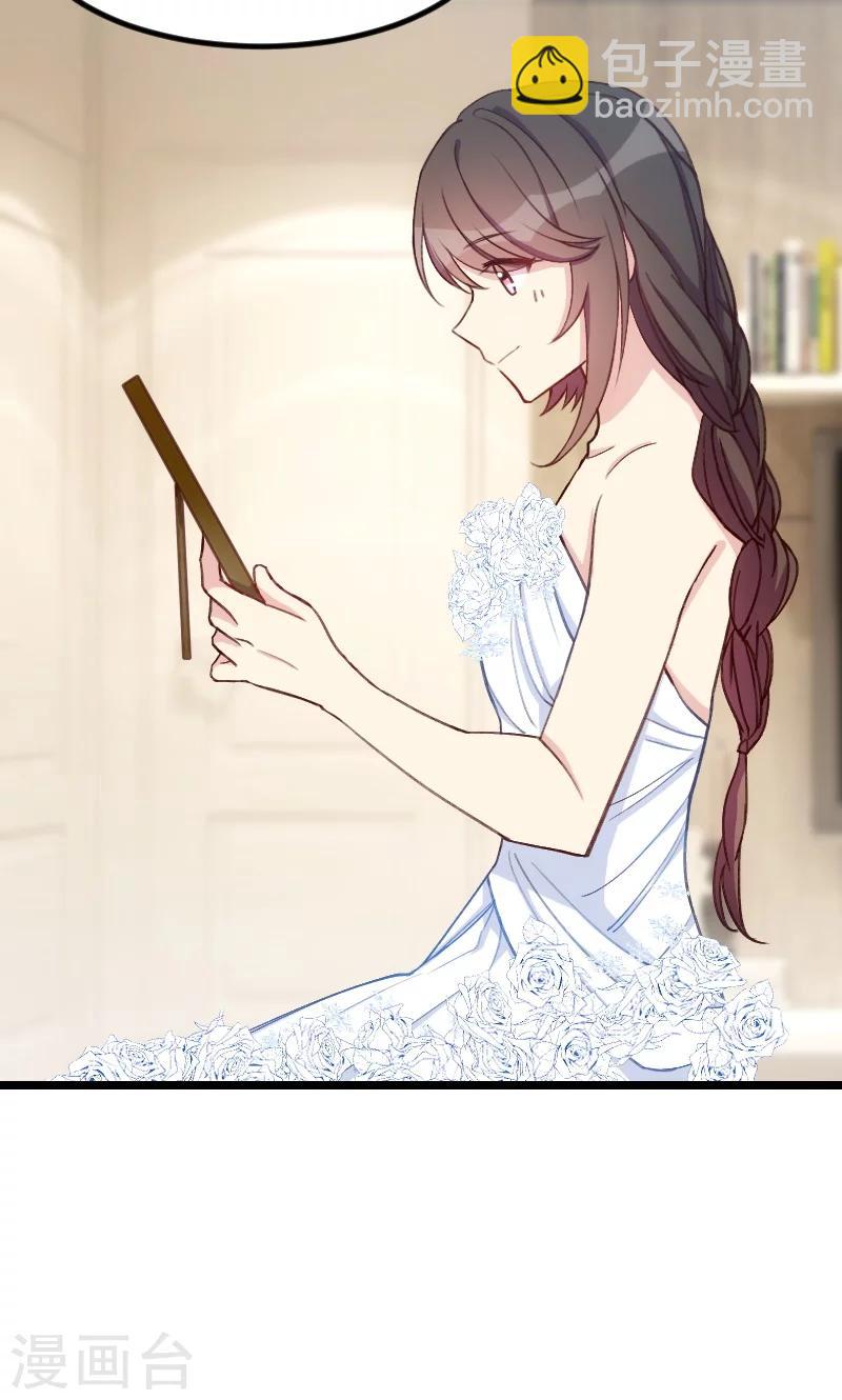第51话 婚礼8
