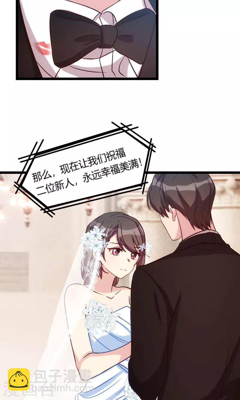 第52话 她是最合适的12