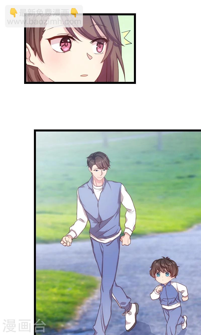 第54话 滚了吗？10