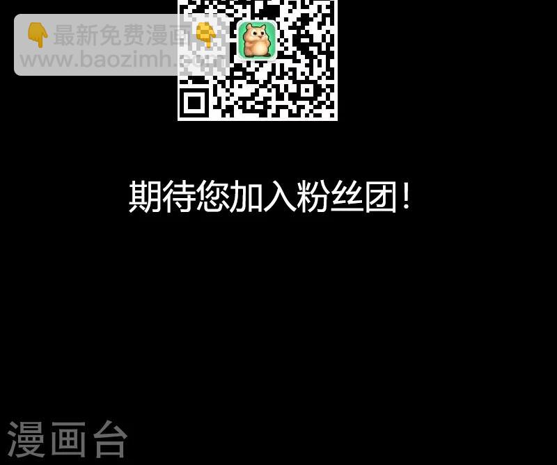 第54话 滚了吗？18