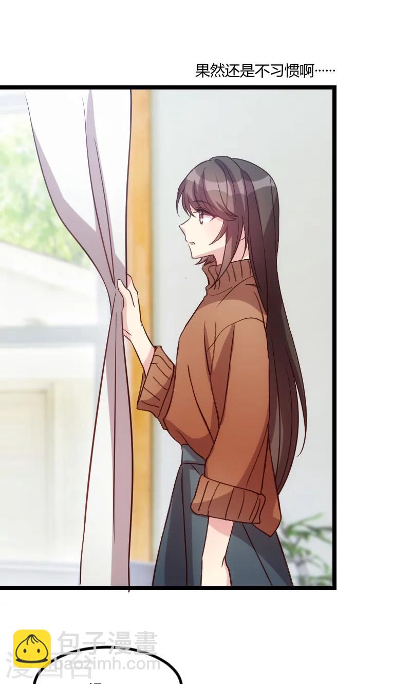 第54话 滚了吗？5