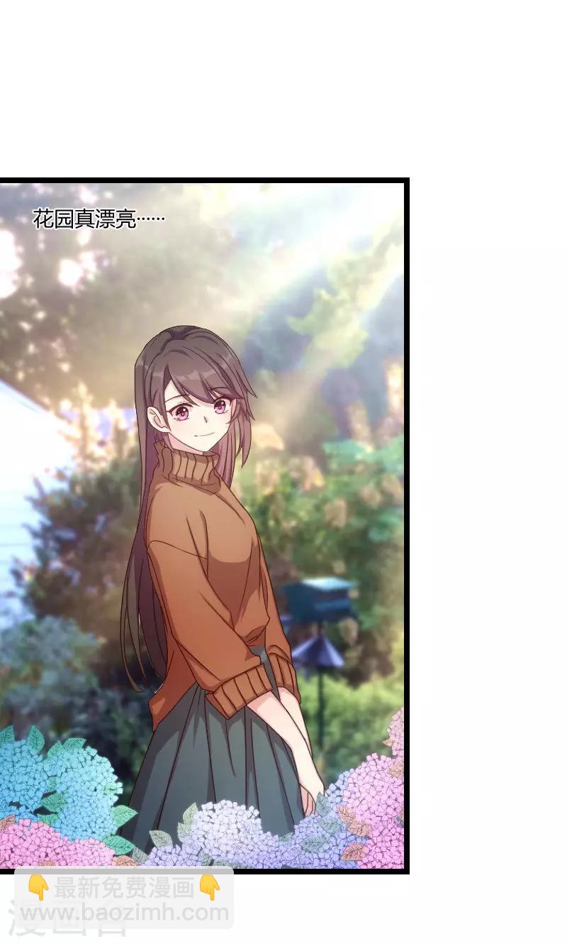 第54话 滚了吗？9