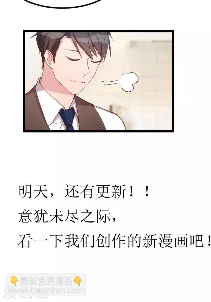 第55话 挑食的小宝16