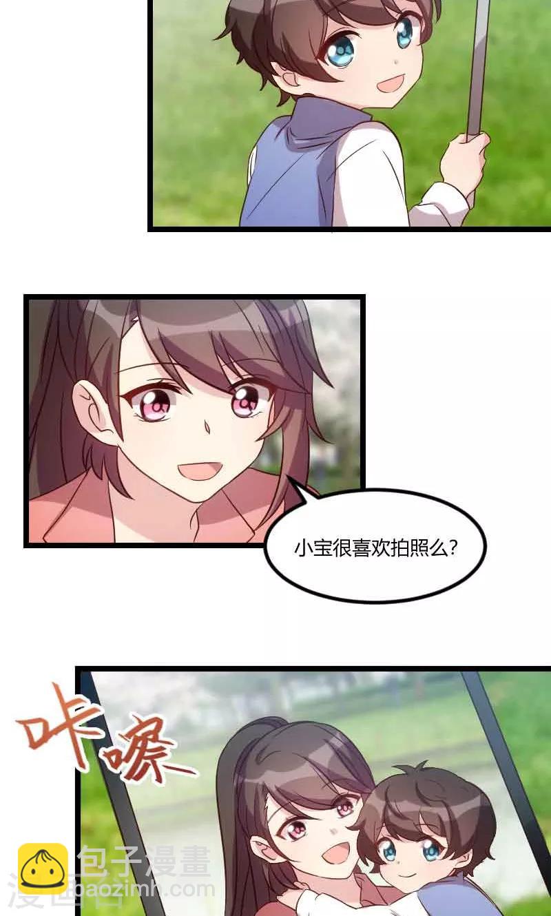 第56话 一起去运动18