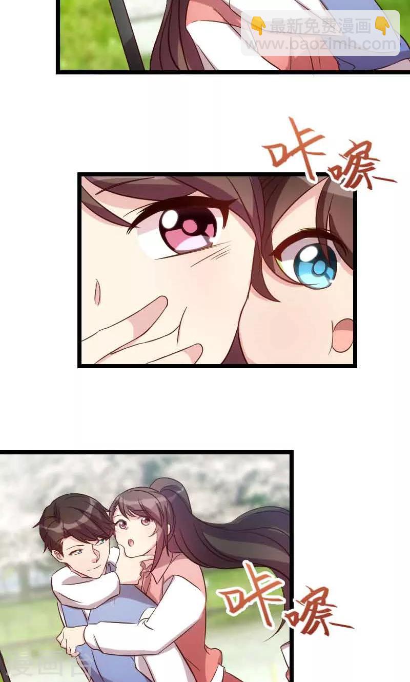 第56话 一起去运动19