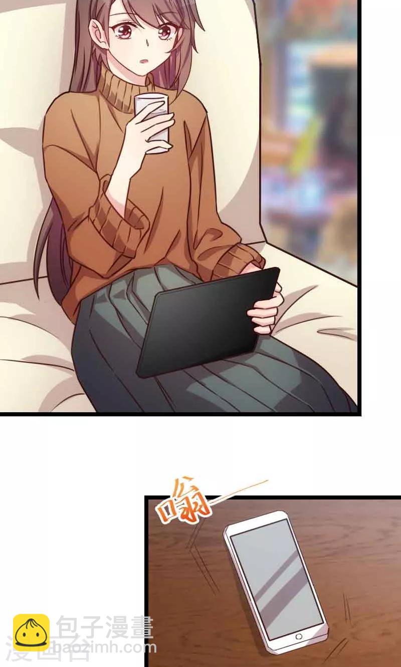 第56话 一起去运动4