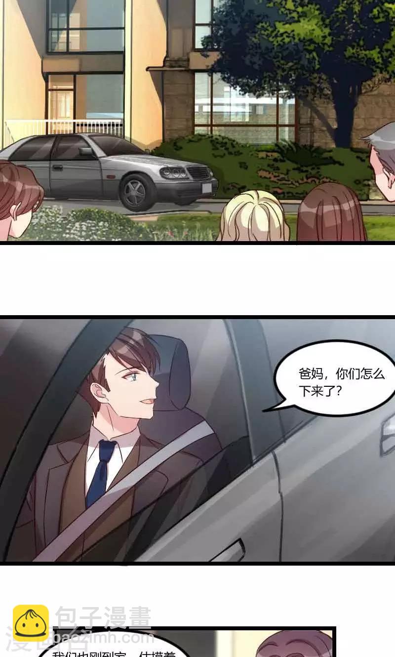 第57话 小悦悦背后的人11