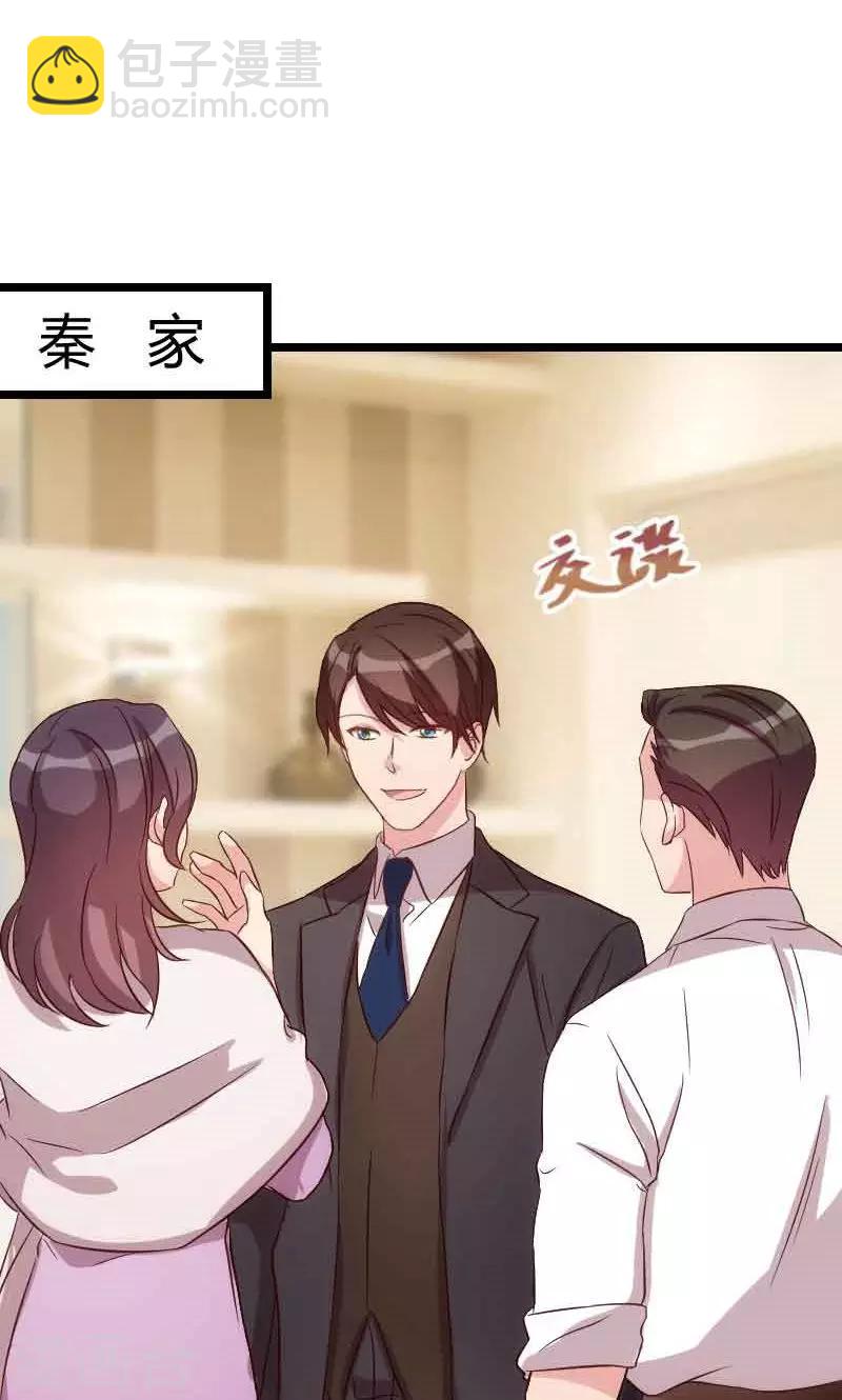 第57话 小悦悦背后的人13