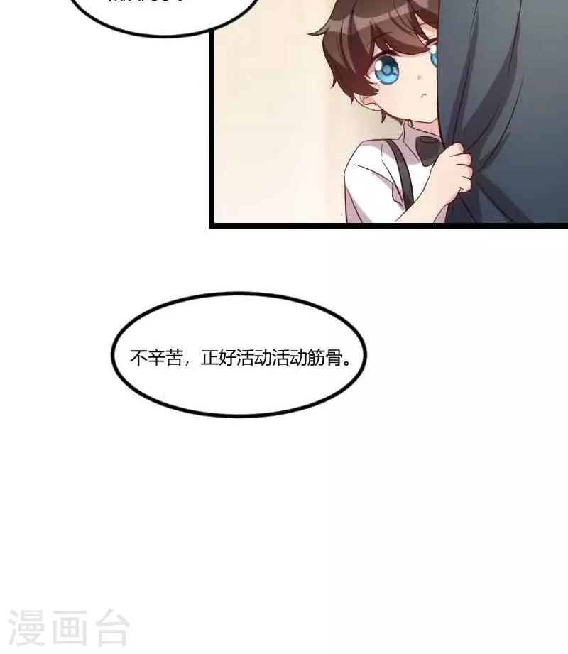 第57话 小悦悦背后的人17
