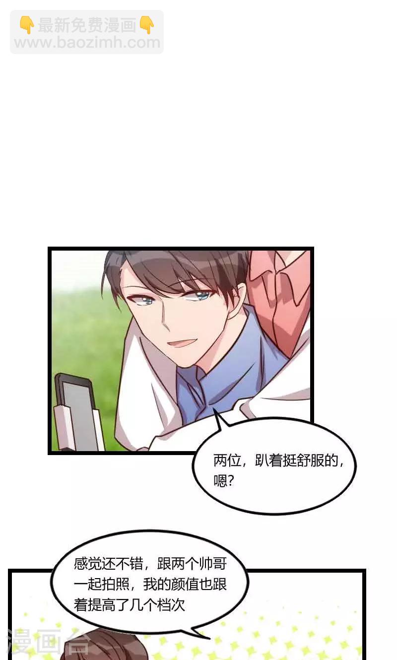 第57话 小悦悦背后的人5