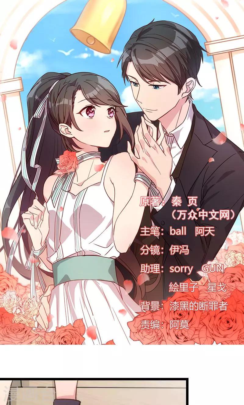 第58话 表妹驾到0