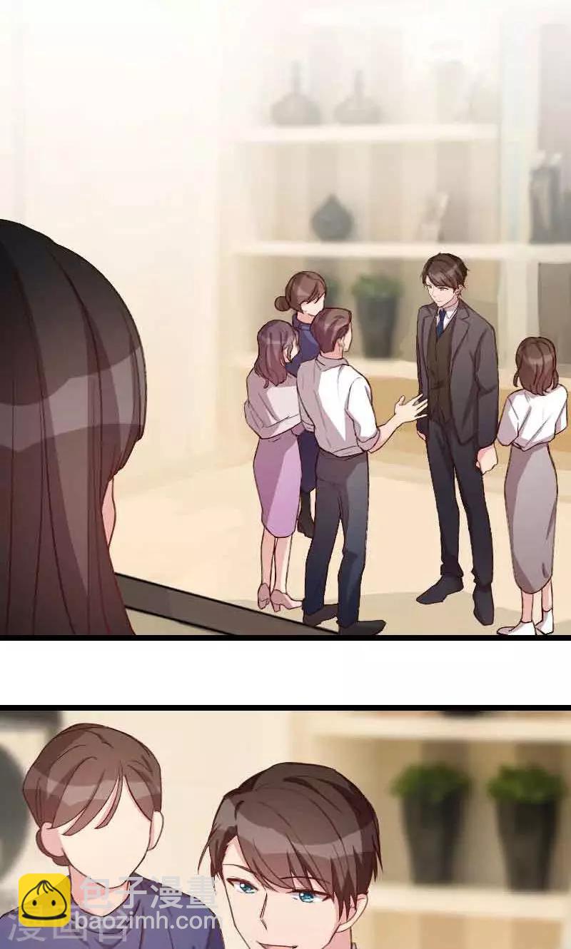 第58话 表妹驾到9