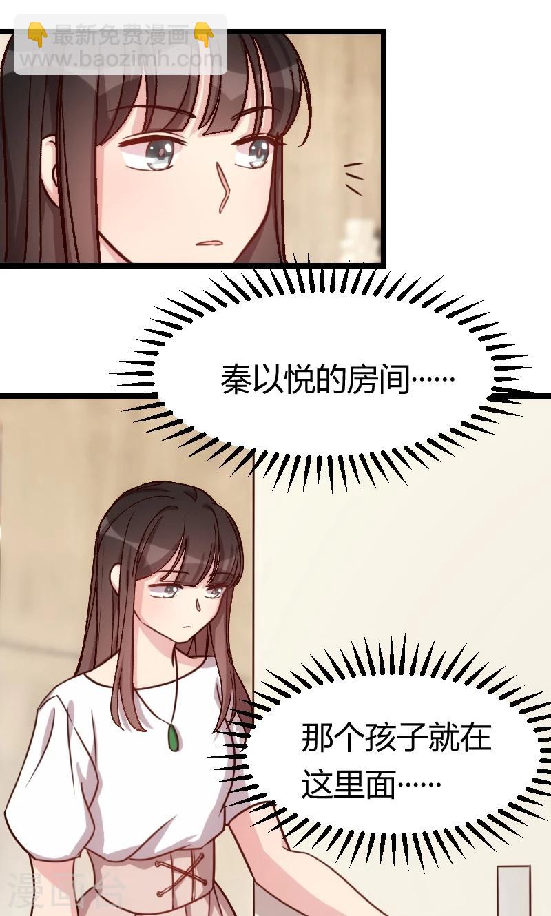 第59话 辛苦了1