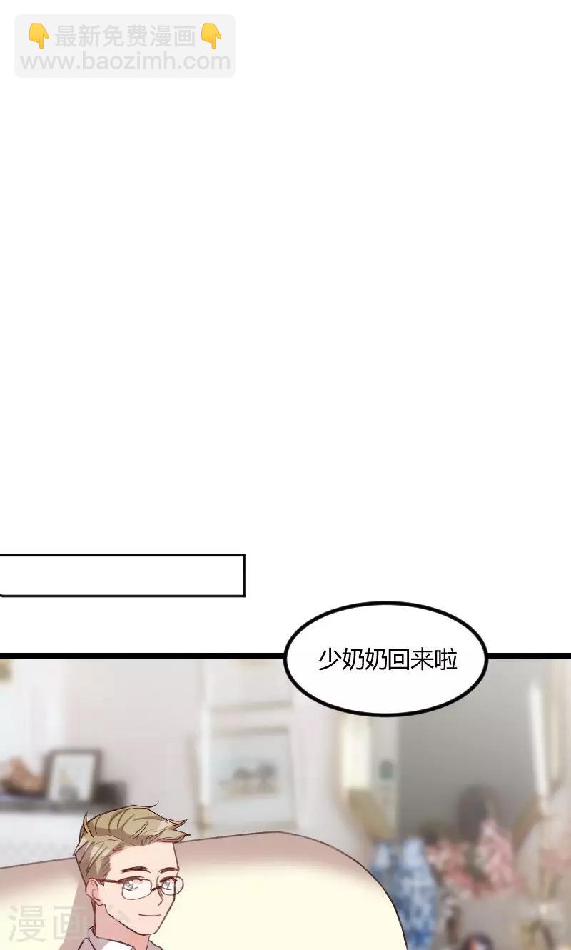 第60话 小宝的病13