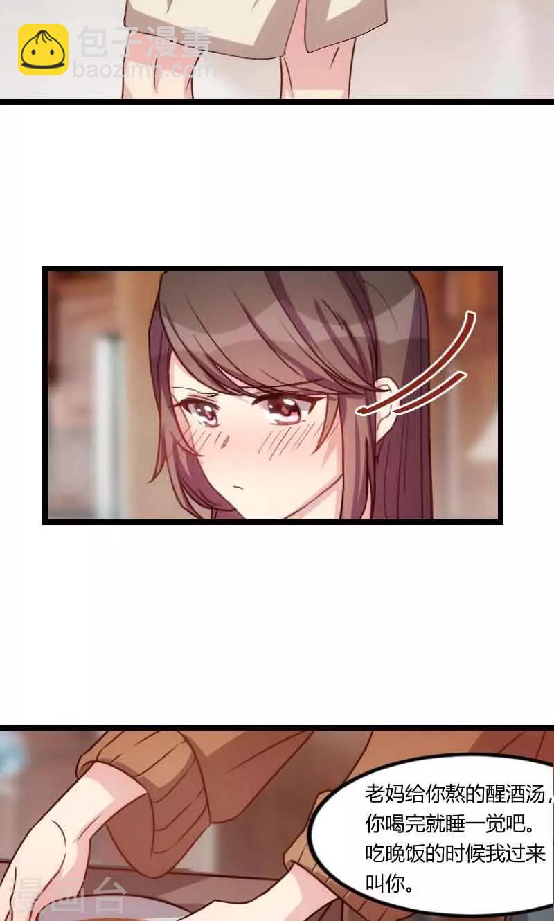 第60话 小宝的病2