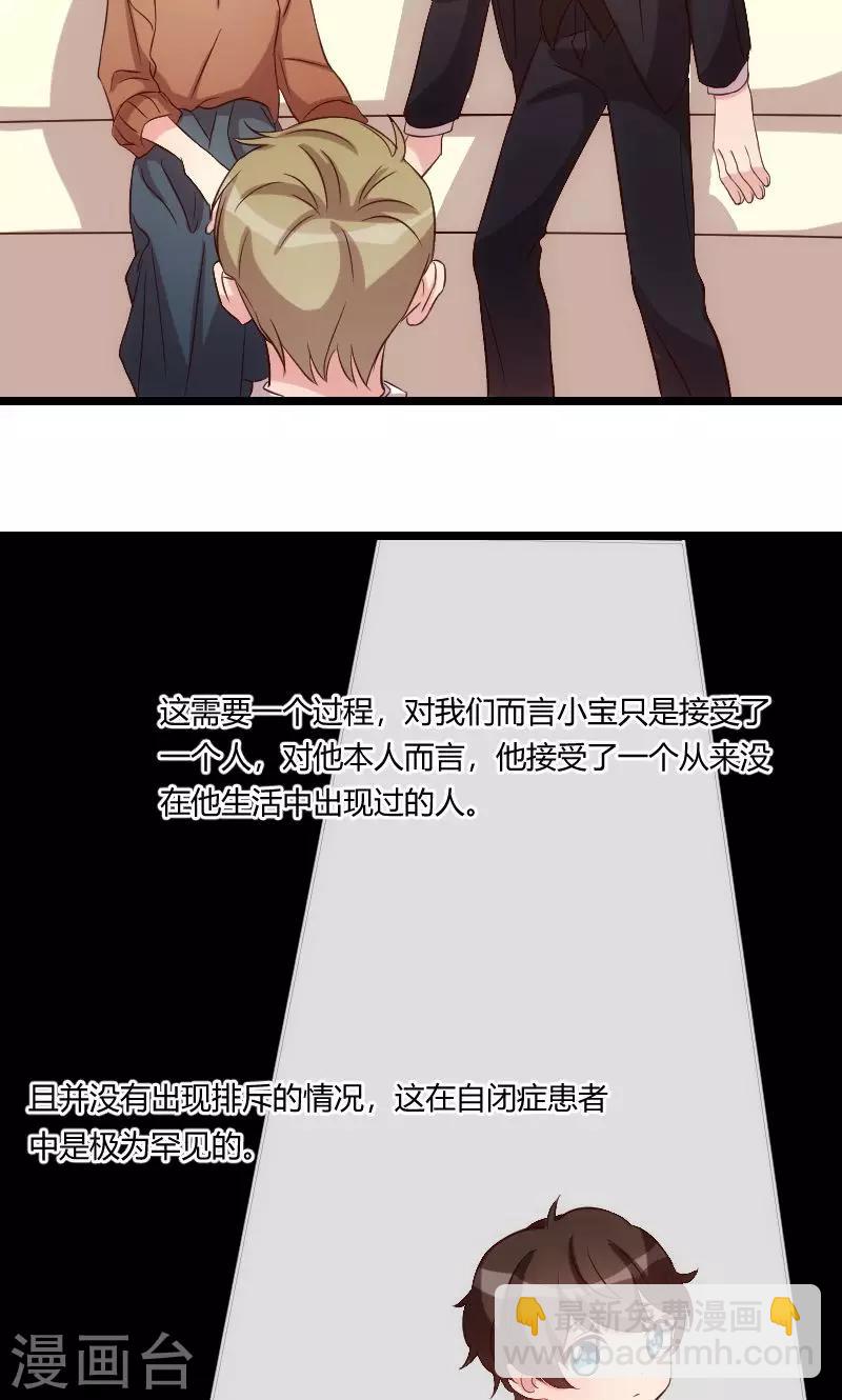 第60话 小宝的病21