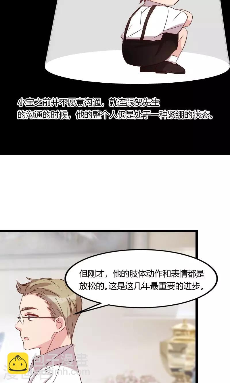 第60话 小宝的病22