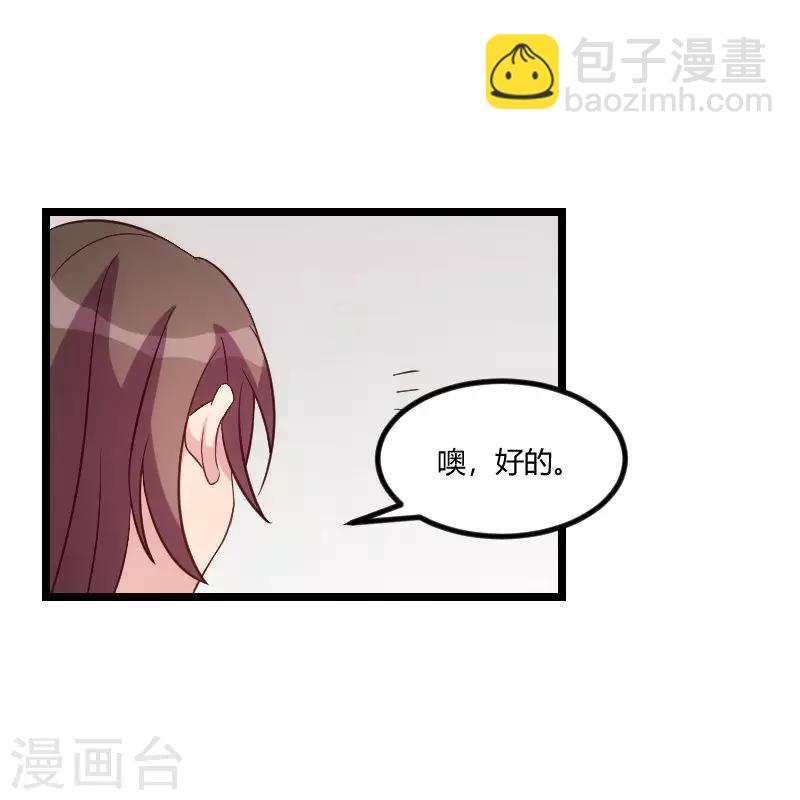 第60话 小宝的病26