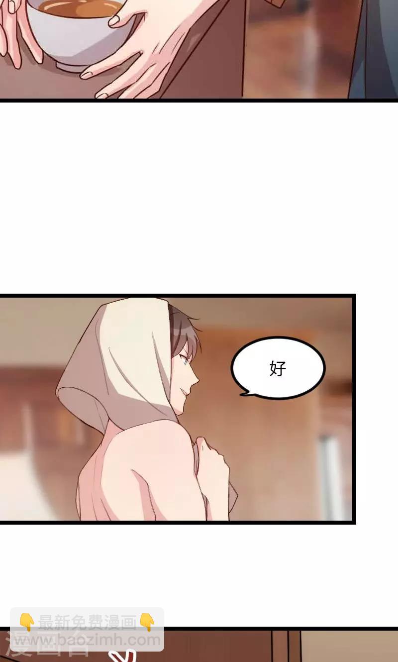 第60话 小宝的病3