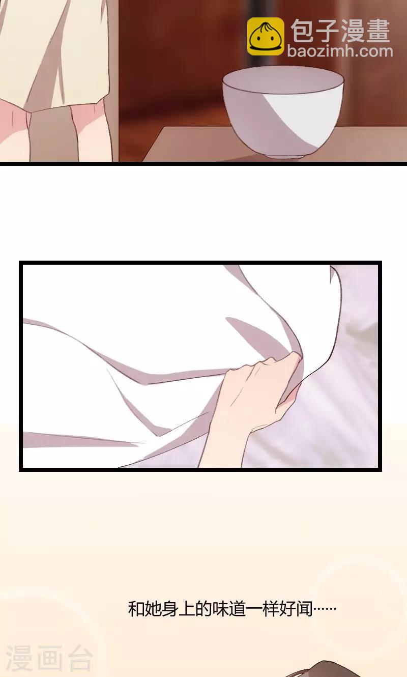 第60话 小宝的病5
