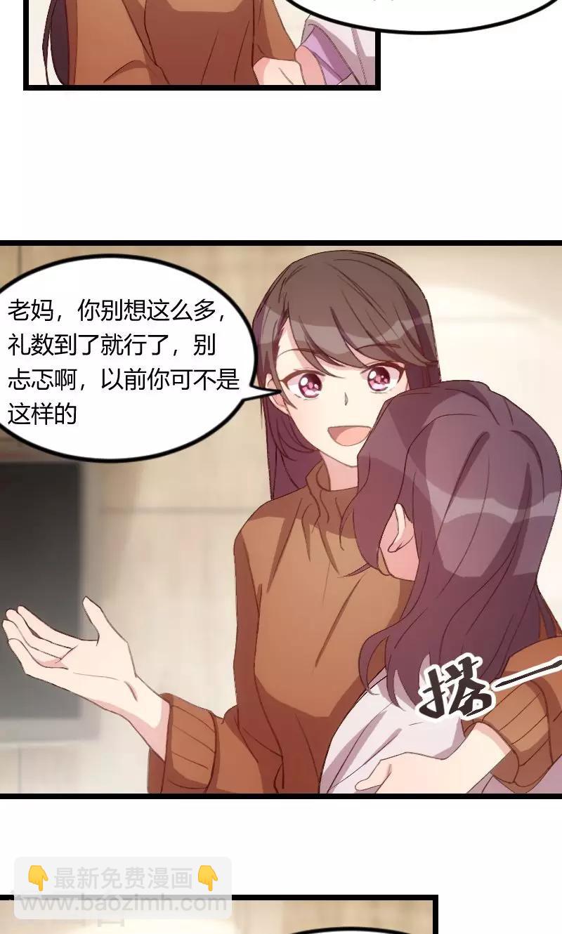 第60话 小宝的病9