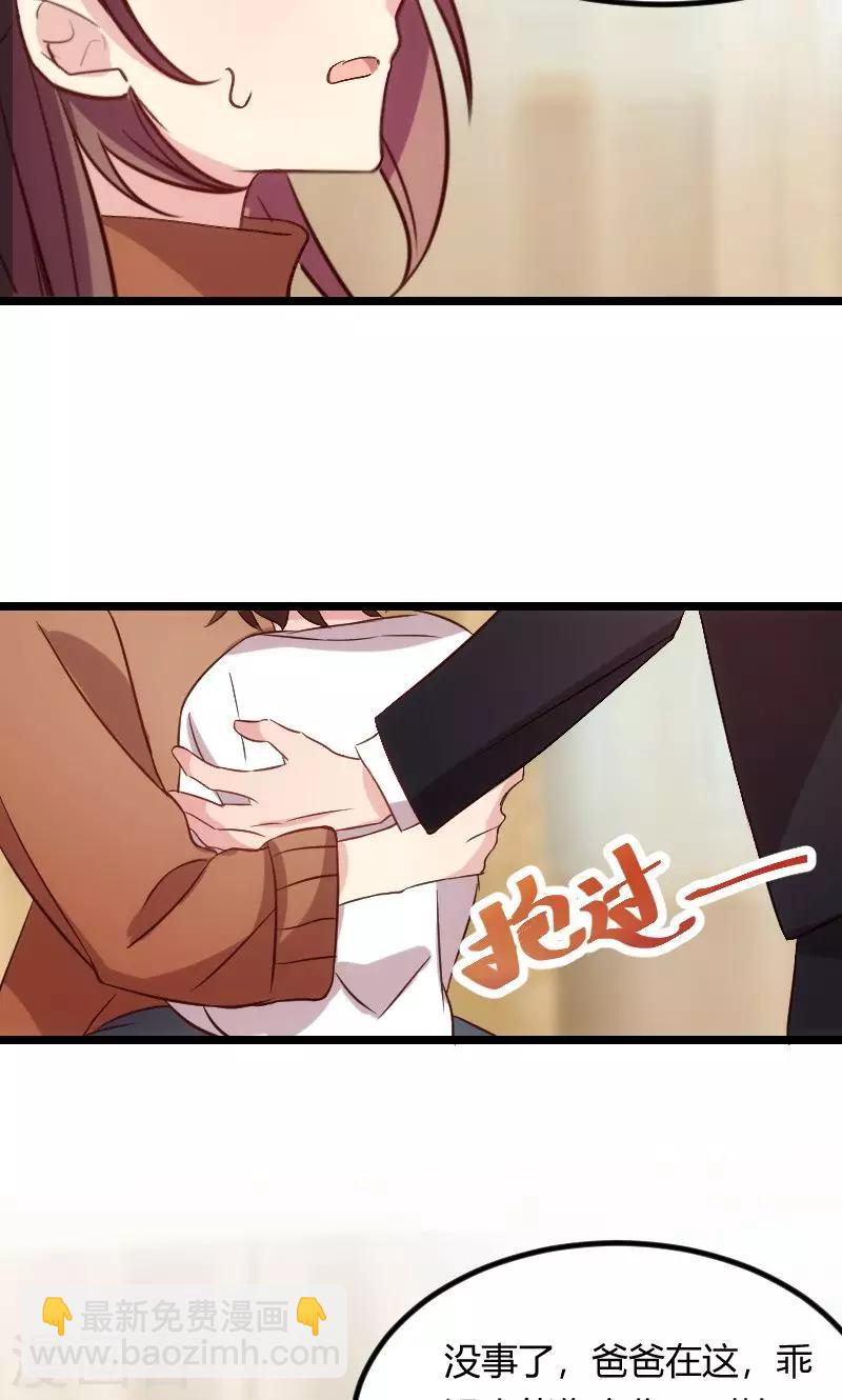第61话 你对他做了什么？14