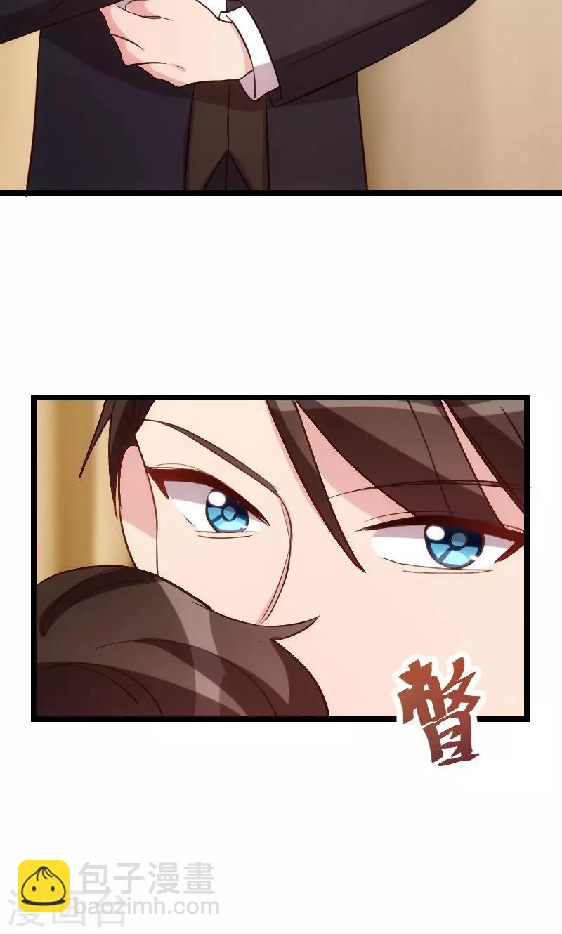 第61话 你对他做了什么？16