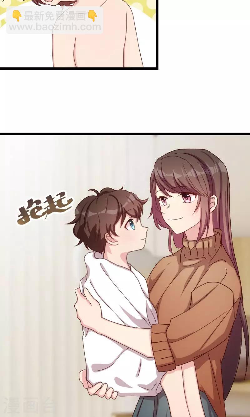 第61话 你对他做了什么？3