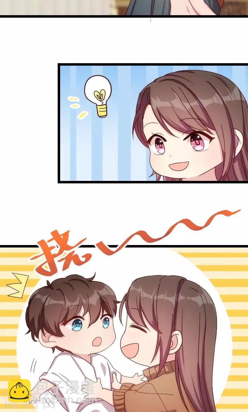 第61话 你对他做了什么？4