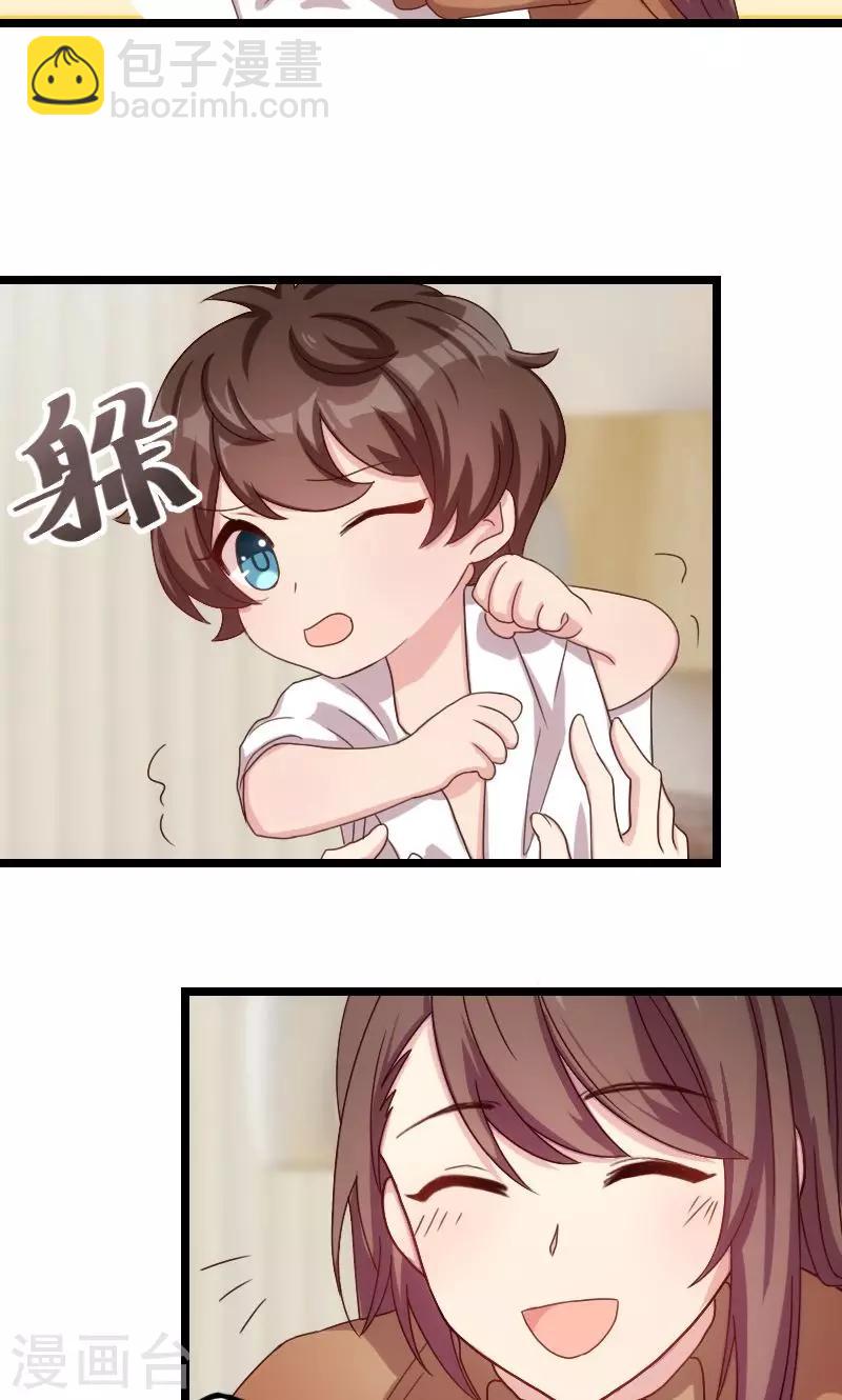 第61话 你对他做了什么？5