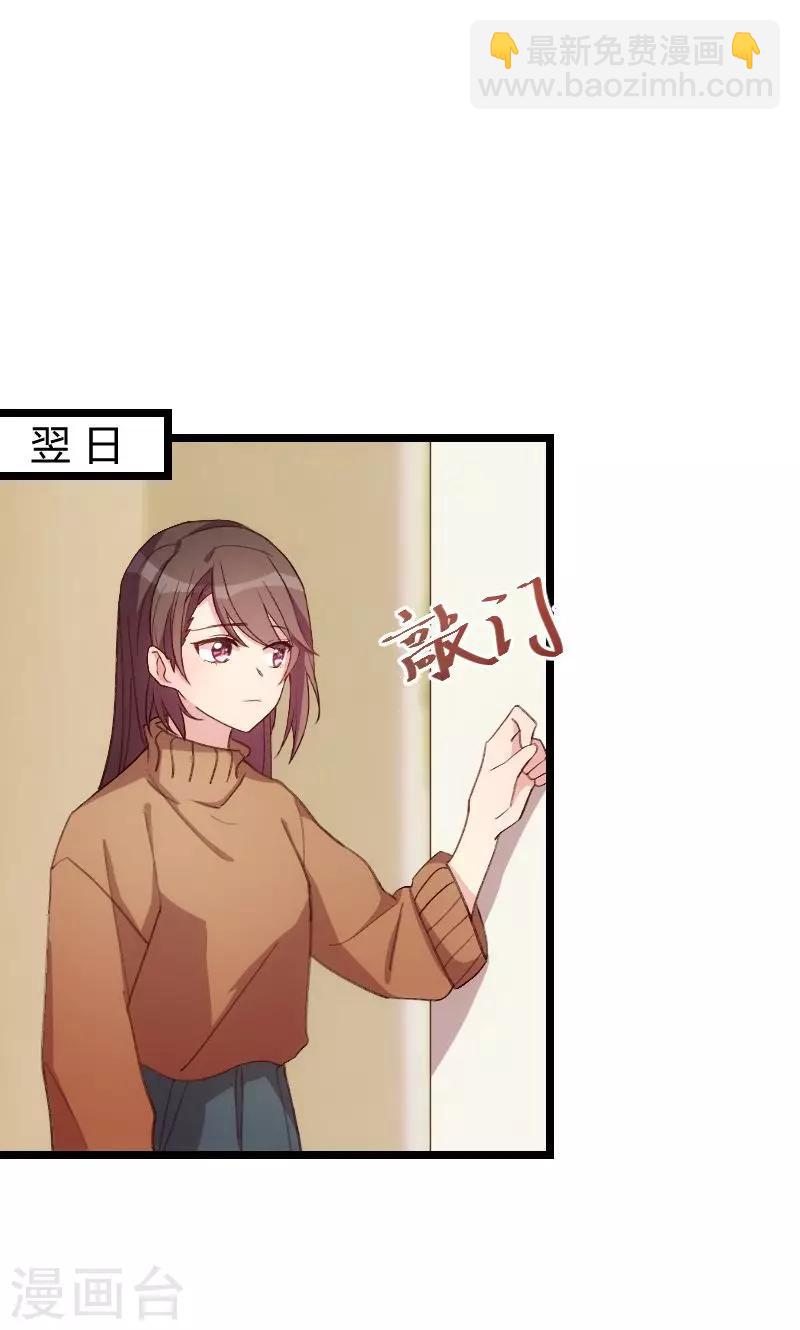 第62话 对不起12