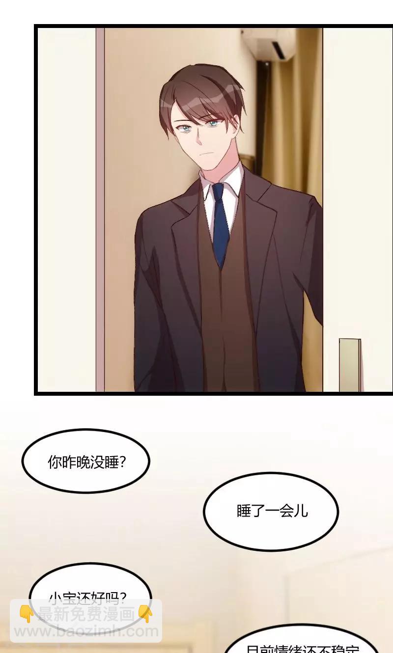 第62话 对不起13