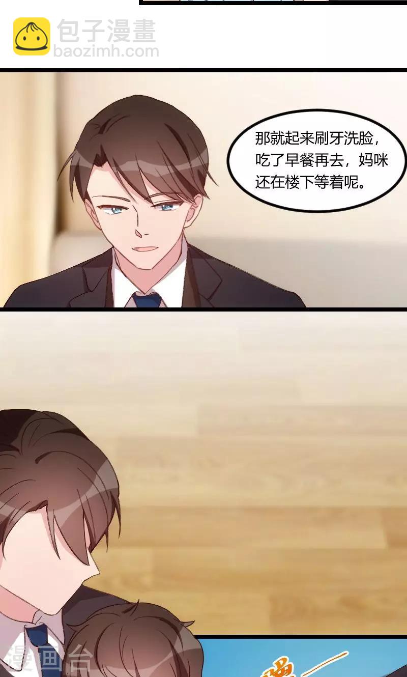 第62话 对不起20