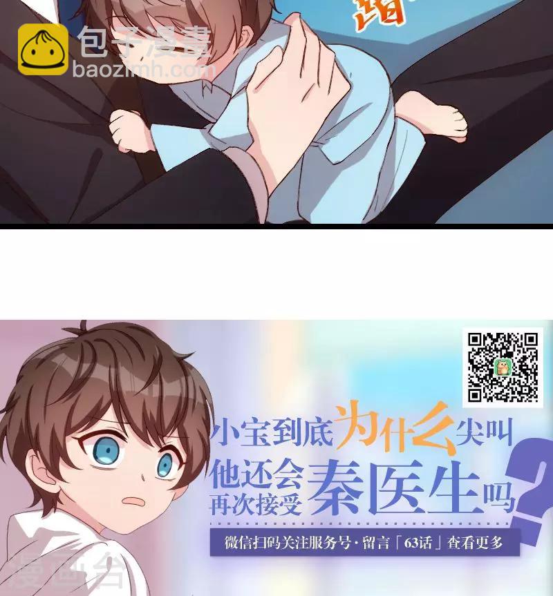 第62话 对不起21
