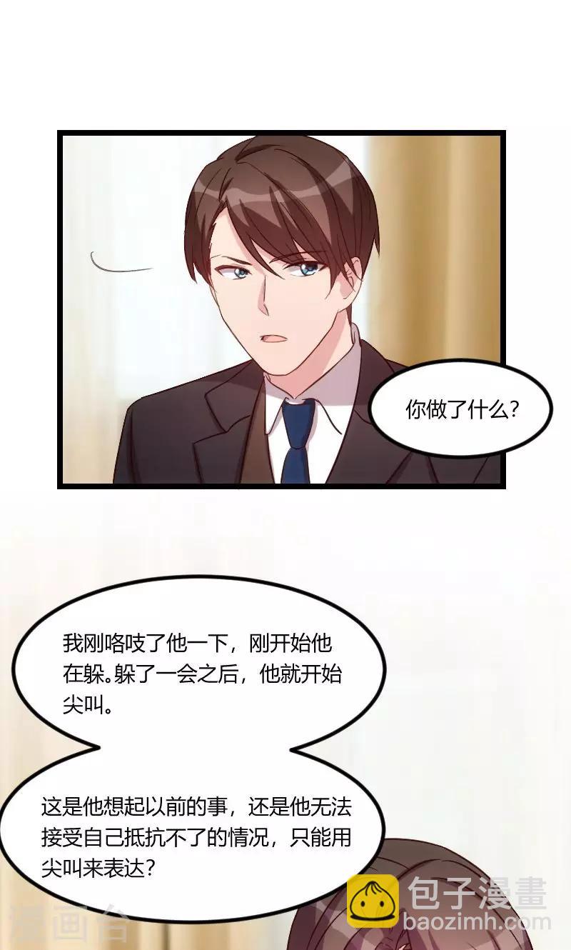 第62话 对不起4