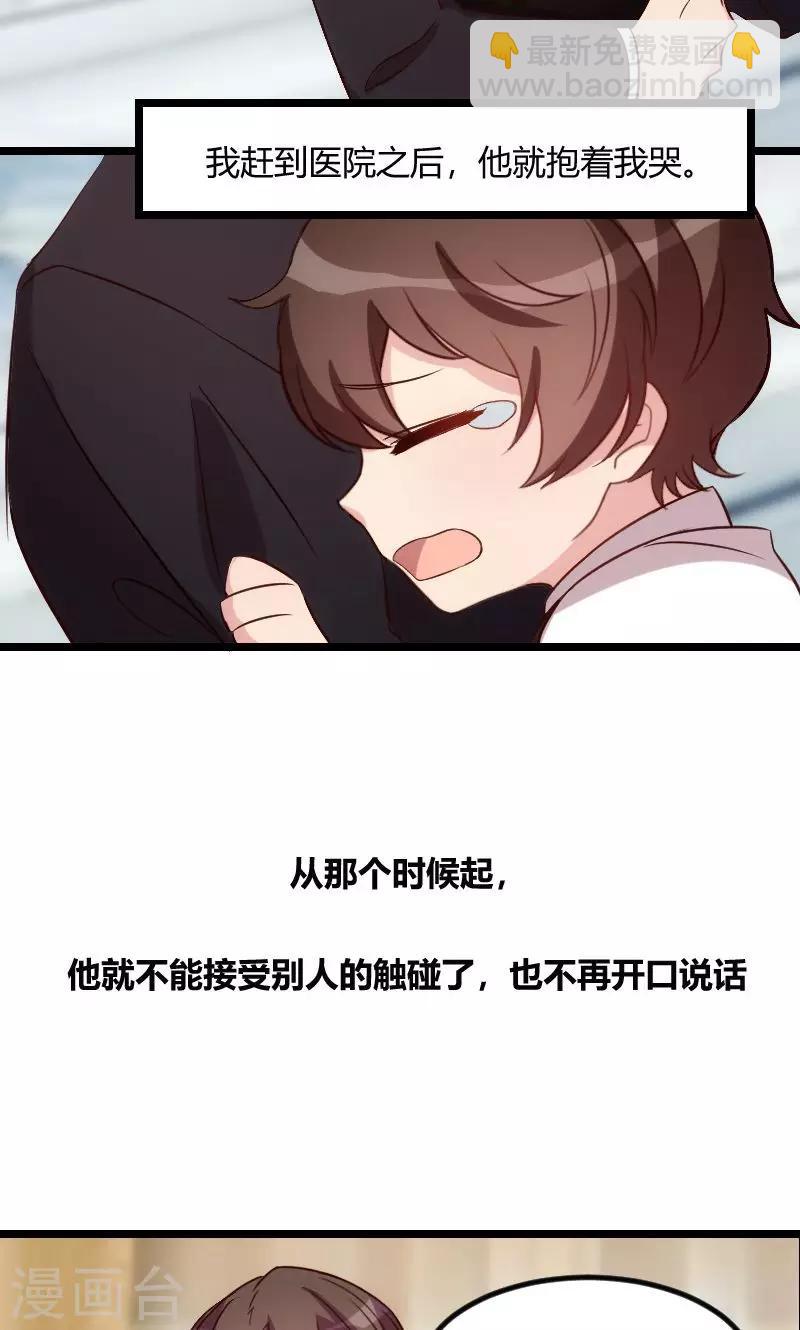 第62话 对不起8