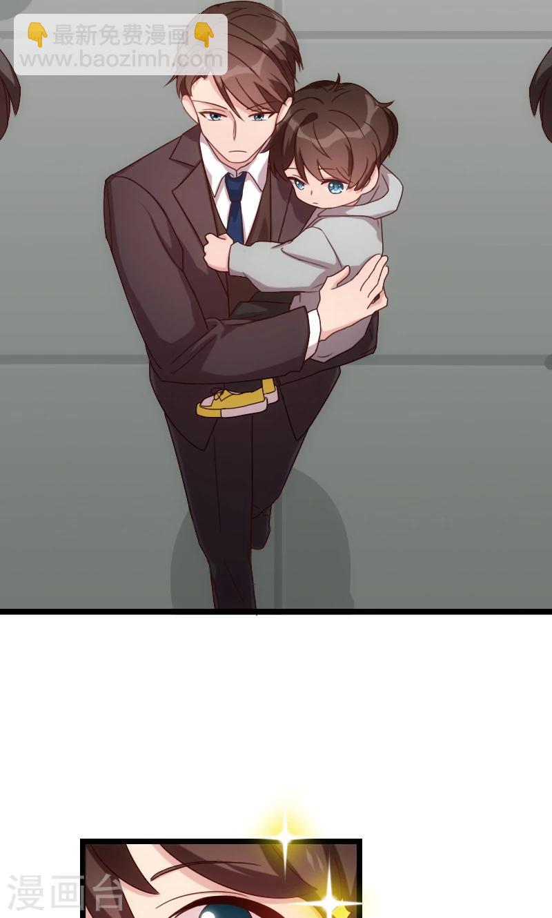 第63话 迷你版贺乔宴12
