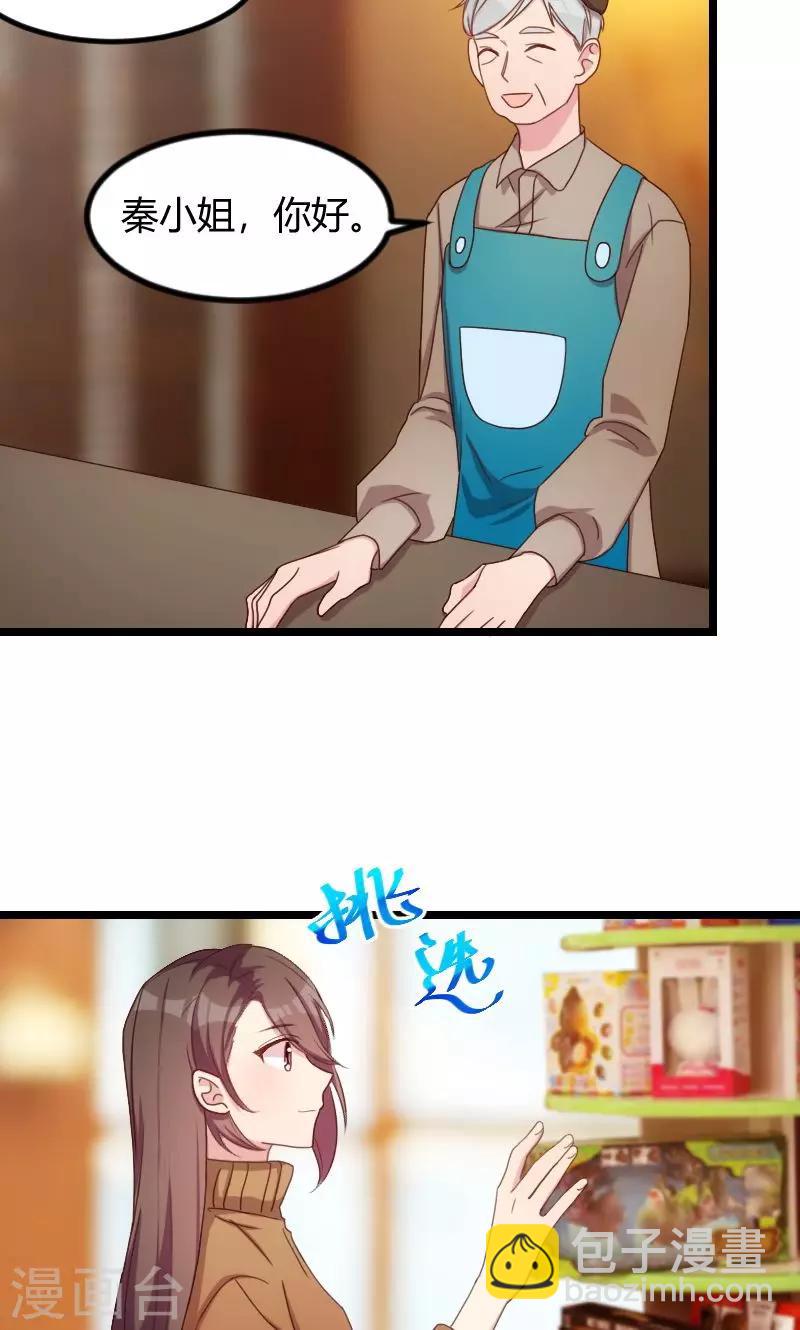 第64话 谢谢妈咪8