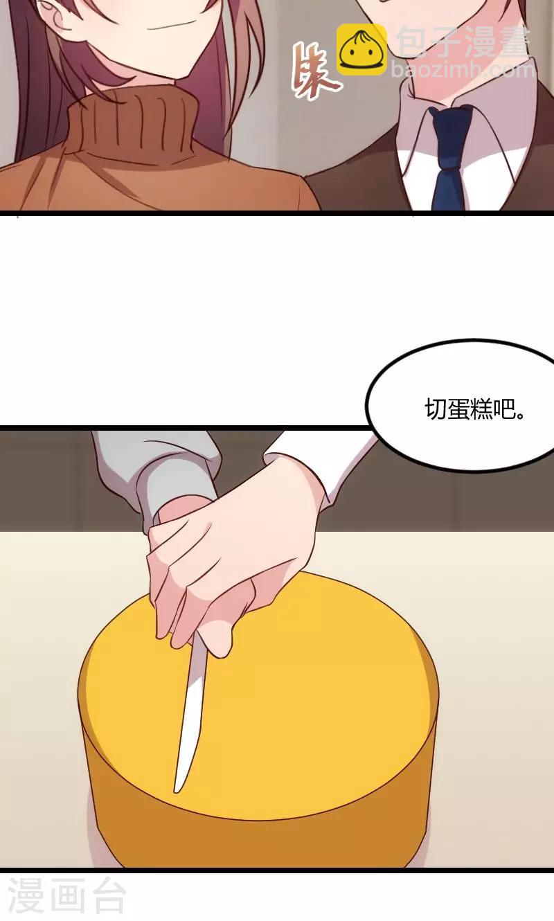 第65话 许个愿吧11