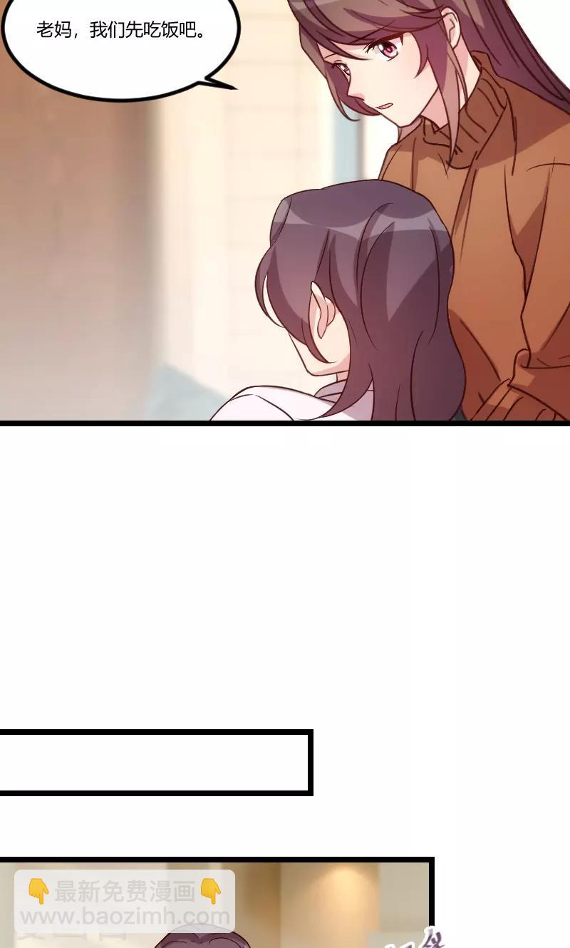 第68话 爸爸出事了？11
