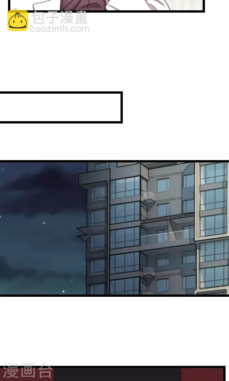 第68话 爸爸出事了？3