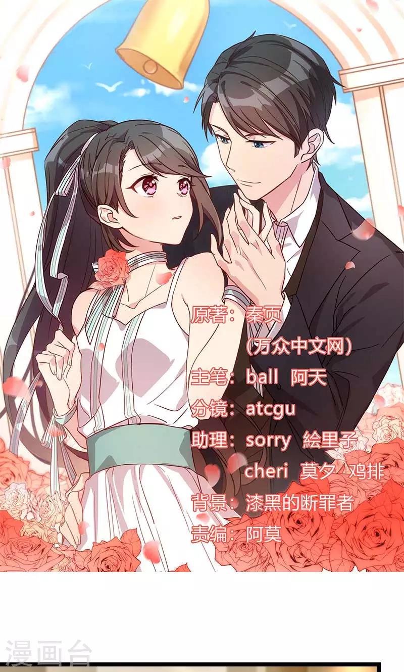 第69话 土豪我需要帮助0