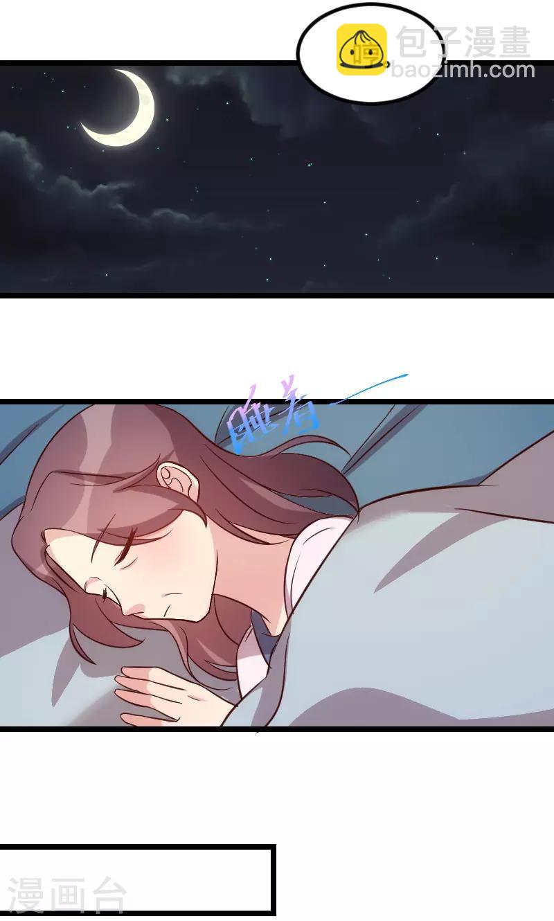 第69话 土豪我需要帮助4